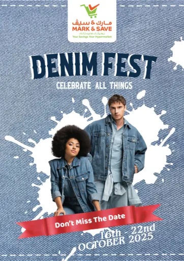 Denim Fest من مارك & سيف